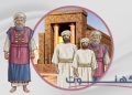 كورس الكهنوت